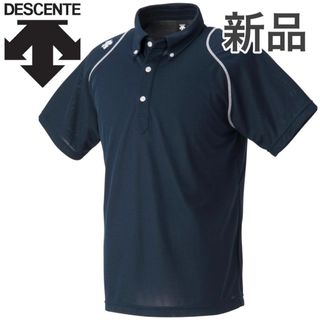 デサント(DESCENTE)のデサント 半袖ポロシャツ ドライシャツ ドライポロシャツ ボタンダウン クール(ポロシャツ)