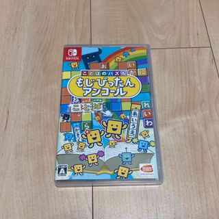 ニンテンドースイッチ(Nintendo Switch)のことばのパズル もじぴったんアンコール(家庭用ゲームソフト)