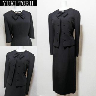 ユキトリイインターナショナル(YUKI TORII INTERNATIONAL)の■【美品】ユキトリイ　高級喪服礼服(スーツ)