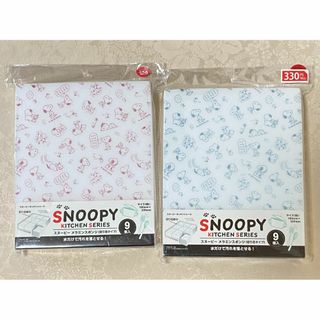 スヌーピー(SNOOPY)の【新品】スヌーピー　メラミンスポンジ（切り目タイプ）　色違い２袋セット(収納/キッチン雑貨)