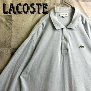 ラコステ(LACOSTE)の超ビッグサイズ ラコステ 鹿子ポロシャツ 長袖 刺繍ロゴ くすみブルー 2XL(ポロシャツ)