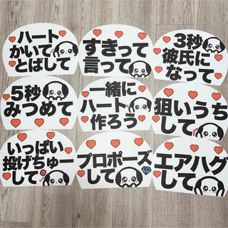 カンペうちわ オレンジ(アイドルグッズ)