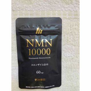 明治薬品 NMN10000 60粒