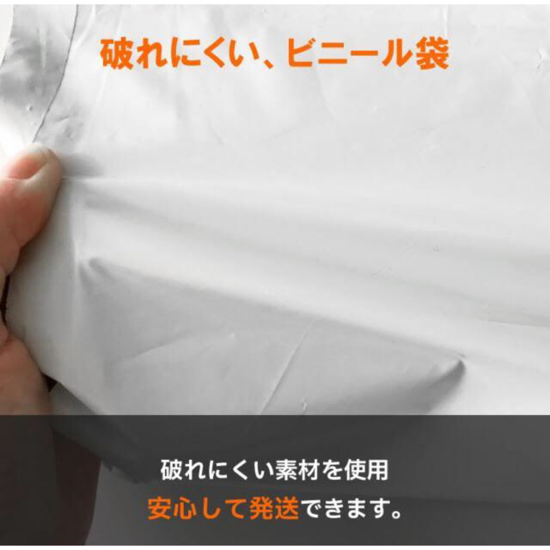 LDPE宅配袋 宅配ビニール袋 強力テープ付き 透けない 梱包資材 A2 a2 インテリア/住まい/日用品のオフィス用品(ラッピング/包装)の商品写真