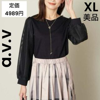 アーヴェヴェ(a.v.v)の【a.v.v】美品 一度着用 トップス プルオーバー 袖メッシュレース 異素材(Tシャツ(長袖/七分))