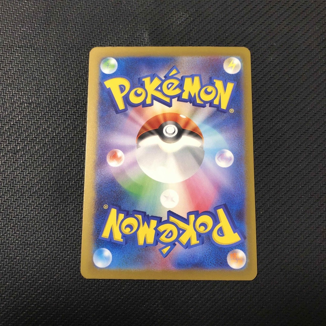 ポケモンカードゲーム　ヤドン　S エンタメ/ホビーのトレーディングカード(シングルカード)の商品写真