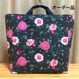 オーダー品　ハンドメイド　　　　　　　　　　　大容量スクエアトート　花柄(バッグ)