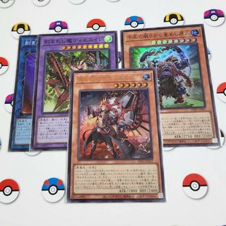 遊戯王 - 遊戯王「魔を刻むデモンスミス」「千年の眠りから覚めし原人」