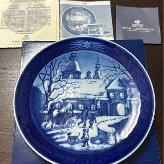 ロイヤルコペンハーゲン(ROYAL COPENHAGEN)のロイヤルコペンハーゲン　1995年　イヤープレート(食器)