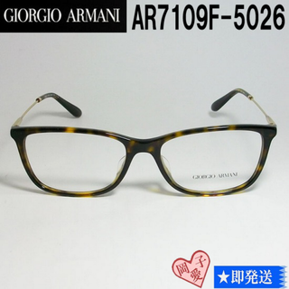 ジョルジオアルマーニ(Giorgio Armani)のAR7109F-5026-54 GIORGIO ARMANI メガネ フレーム(サングラス/メガネ)