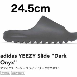 アディダス(adidas)のadidas YEEZY Slide "Dark Onyx" 新品(サンダル)