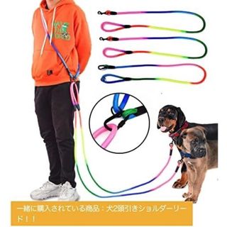 【高評価】JOPOY 犬 リード 3m 小型　中型　大型犬　肩掛け  カラフル(犬)