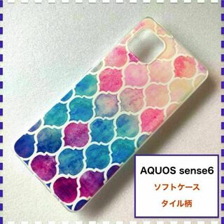 AQUOS sense6 ケース タイル柄 ピンク 青 かわいい センス６(Androidケース)