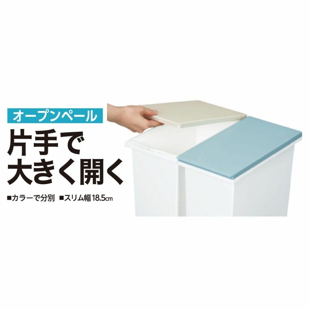 【色:ベージュブルーブラウン_サイズ:20L3個セット_スタイル:手開け】新輝合 インテリア/住まい/日用品のインテリア小物(ごみ箱)の商品写真