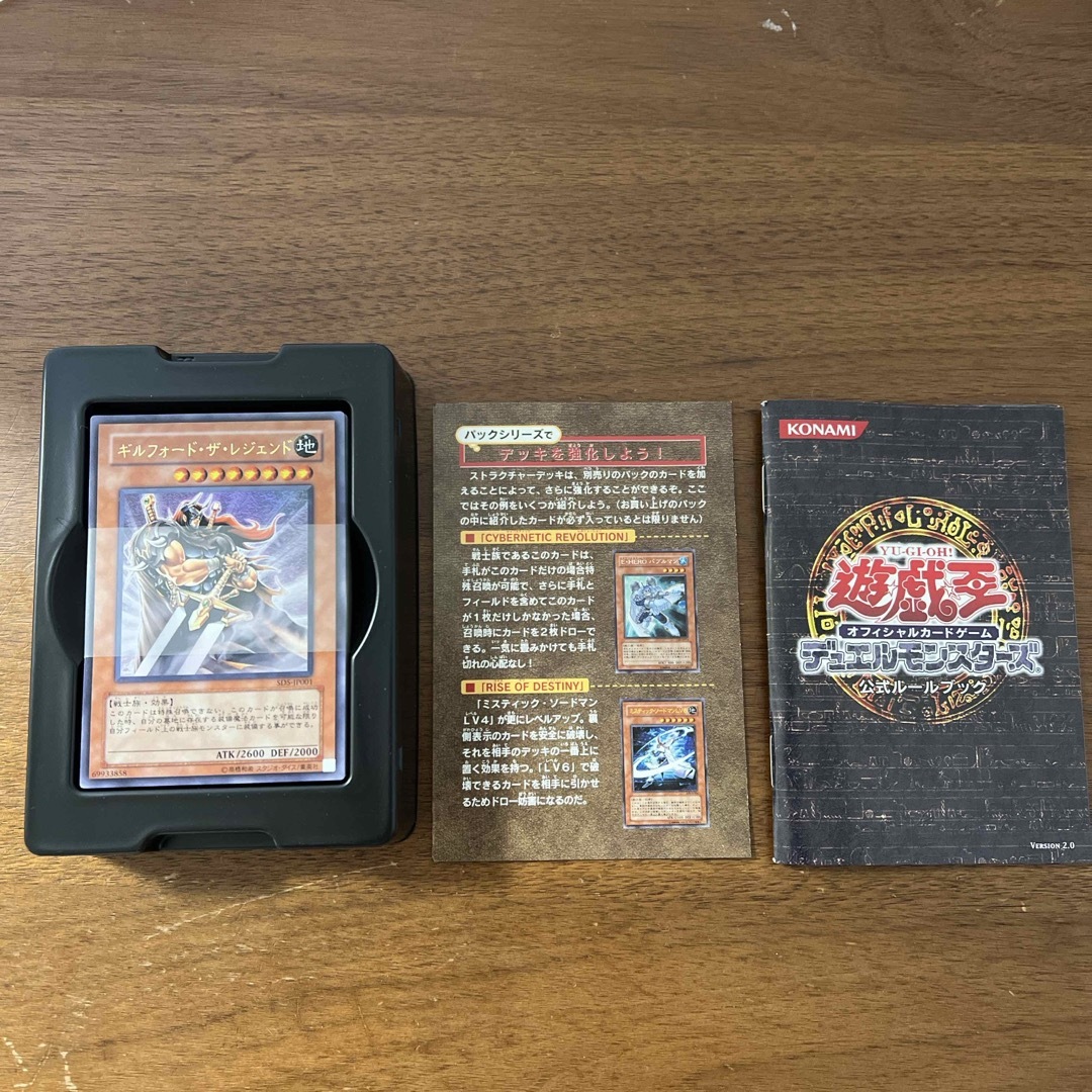 遊戯王 ストラクチャーデッキ 戦士の伝説 守護神の砦の通販 by 遊戯王 ストラクチャーデッキ 戦士の伝説 守護神の砦の通販 by