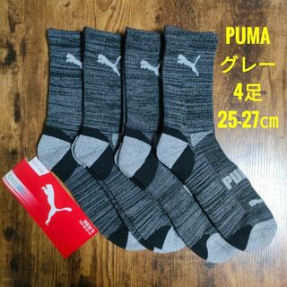 PUMA　プーマ　メンズ　ショート　クルーソックス　靴下　グレー　4足(ソックス)