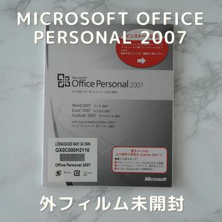 Office Personal 2007　外フィルム未開封・未使用(その他)