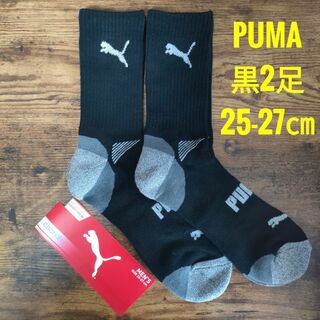 PUMA　プーマ　メンズ　ショート　クルーソックス　靴下　黒　2足(ソックス)