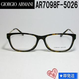 AR7098F-5026-54 GIORGIO ARMANI メガネ フレーム