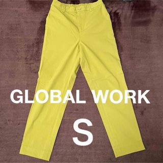 グローバルワーク(GLOBAL WORK)のGLOBAL WORK パンツ S(その他)