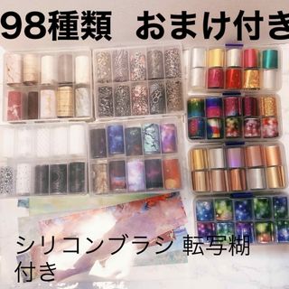 ネイルホイル セット(ネイル用品)