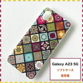 GalaxyA23 5G ケース 曼荼羅 赤 かわいい ギャラクシー A23(Androidケース)