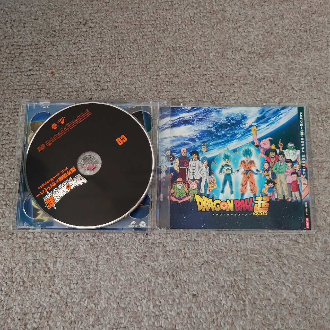 ドラゴンボール超～限界突破×サバイバー CD DVD エンタメ/ホビーのCD(アニメ)の商品写真