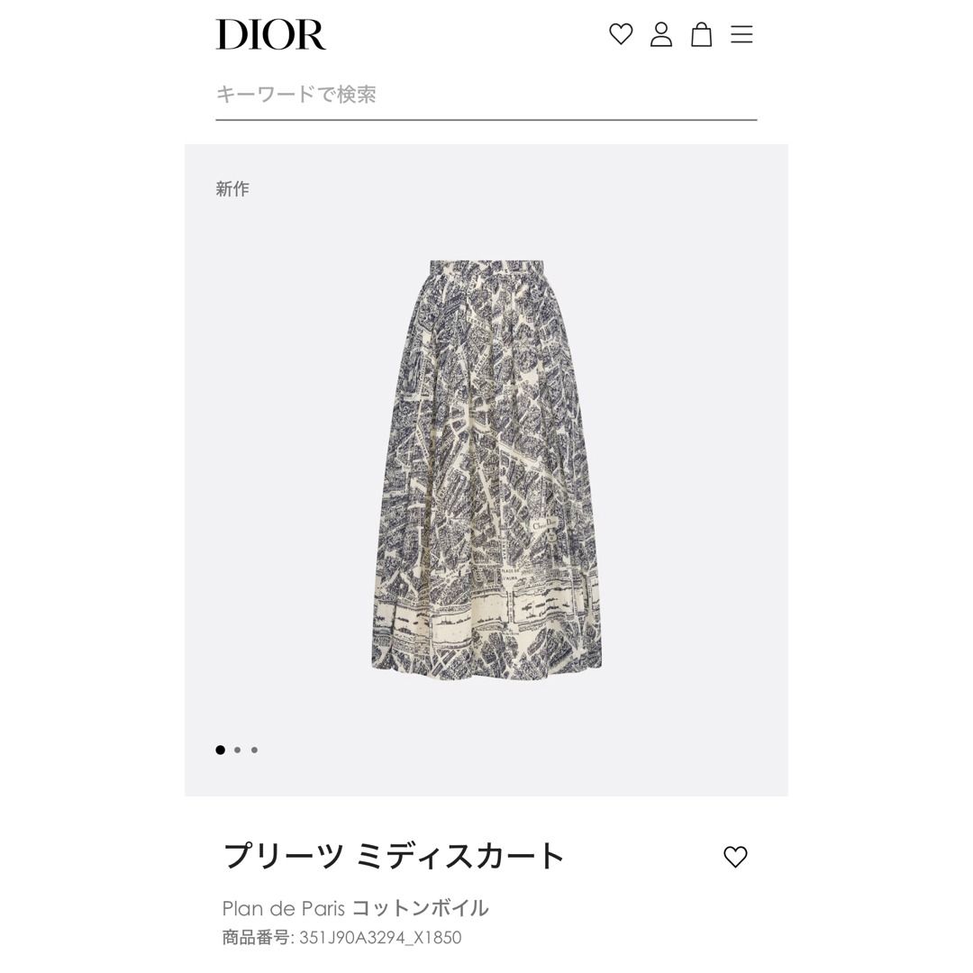 Dior(ディオール)のDIOR☆2024☆プリーツミディスカート☆34 レディースのスカート(ロングスカート)の商品写真