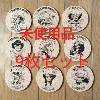 ワンピース(ONE PIECE)のワンピース　コルクコースター　9枚セット　非売品(日用品/生活雑貨)