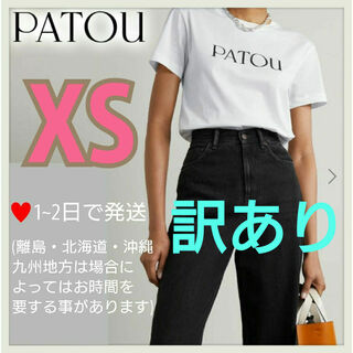 PATOU - 【新品】訳あり　PATOU　Tシャツ　白　XS