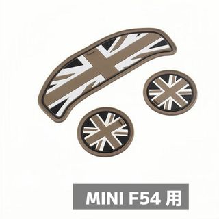 【F54】BMW MINI  ミニクーパー   ドリンクマット　  グレー