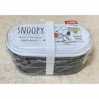 SNOOPY - 【新品未開封】スヌーピー　２段弁当箱　ランチボックス　箸つき　ブラック