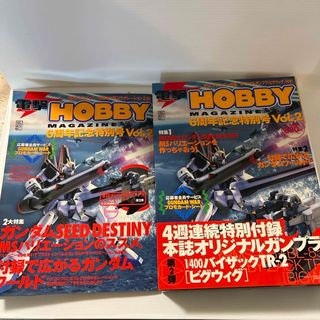 電撃HOBBY MAGAZINE 6周年記念特別号 Vol.2(アニメ)