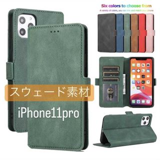 iPhone11pro レザー 手帳 手帳型 iPhone(iPhoneケース)