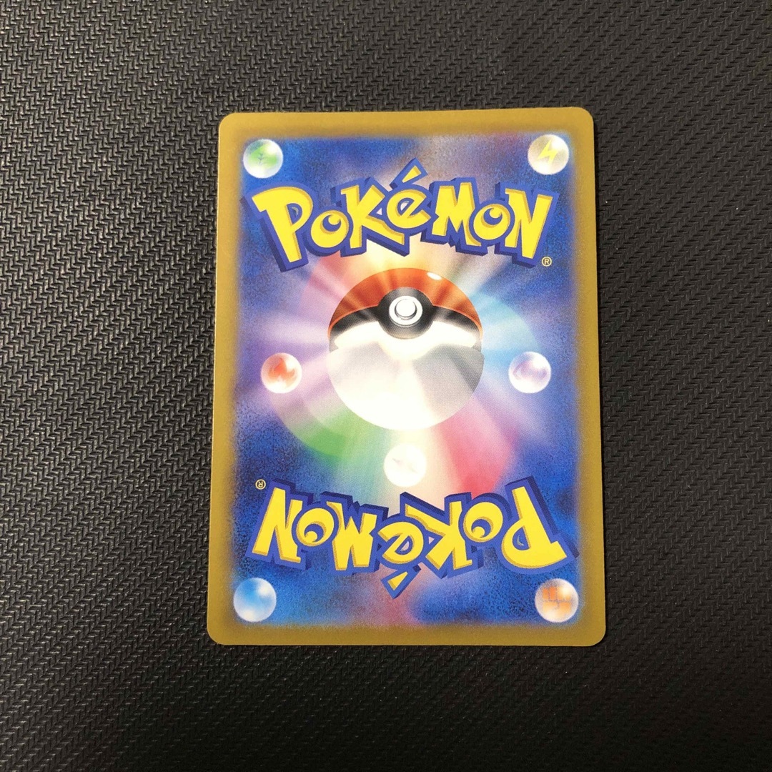 ポケモンカードゲーム　メリープ　AR エンタメ/ホビーのトレーディングカード(シングルカード)の商品写真