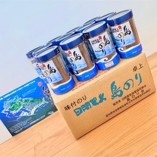 日間賀島 島のり (味付け海苔) 1ダース（12本入り）