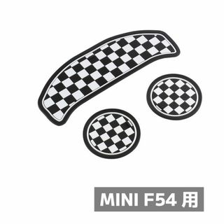 【F54】BMW MINI   ミニクーパー   ドリンクマット