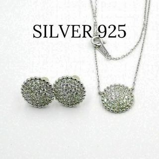 ペブル ネックレス ピアス　セット　S925　シルバー　レディース(ネックレス)