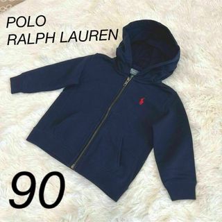 ポロラルフローレン(POLO RALPH LAUREN)のポロラルフローレン コットンパーカー 長袖 90センチ ネイビー 濃紺 美品(ジャケット/上着)