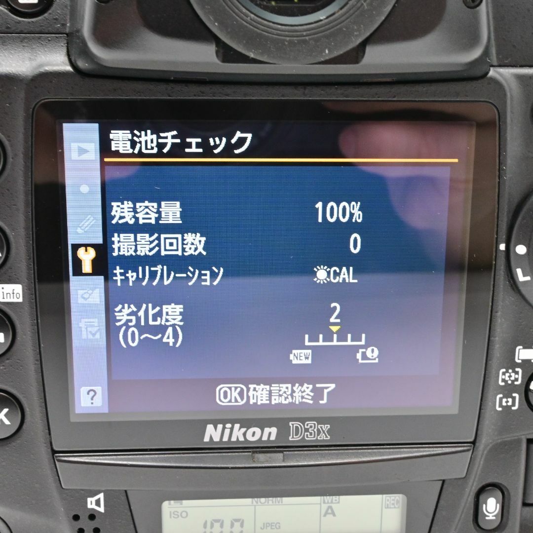 Nikon デジタル一眼レフカメラ D3X スマホ/家電/カメラのカメラ(デジタル一眼)の商品写真