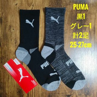 PUMA プーマ メンズ ショート クルーソックス 靴下 黒1足 グレー1足(ソックス)