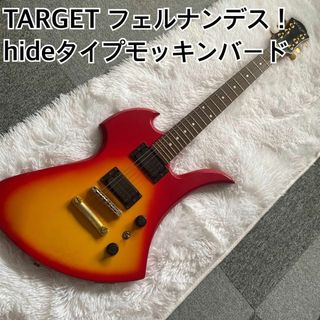 TARGET フェルナンデス！hide愛用タイプモッキンバード！ゴトーペグ(エレキギター)