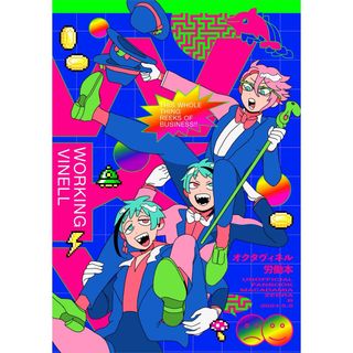 同人誌　ツイステ　29(その他)