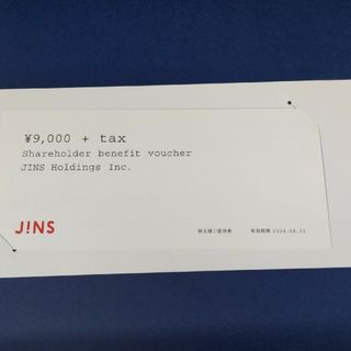 ジンズ(JINS)のJINSの株主優待券 枚(ショッピング)