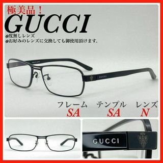 Gucci - GUCCI メガネフレーム　GG9652J 日本製　アイウェア グッチ　極美品