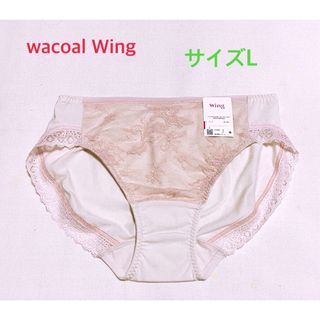 ワコール(Wacoal)のワコール ウイング マッチミーブラ  ペアショーツL ピンク 定価1,650円(ショーツ)