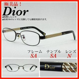 クリスチャンディオール(Christian Dior)のDior メガネフレーム　CD7744J 日本製　アイウェア 極美品(サングラス/メガネ)