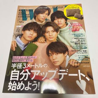 with (ウィズ) 2019年 11月号 [雑誌](ファッション)