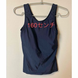 スクール水着　女子　セパレート　160センチ　新品未使用(水着)