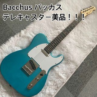 Bacchus バッカス テレキャスター！美品！！(エレキギター)